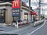 周辺：【ファーストフード】マクドナルド 浦和太田窪店まで1037ｍ