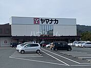 【スーパー】ヤマナカ 御油店まで5567ｍ