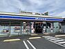 周辺：【コンビニエンスストア】ローソン 豊川御油町店まで846ｍ