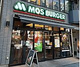 【ファーストフード】モスバーガー　秋葉原末広町店まで485ｍ