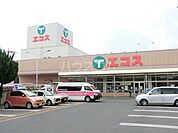 【スーパー】エコス浦和栄和店まで1202ｍ