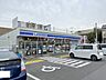 周辺：【コンビニエンスストア】ローソン 中川助光三丁目店まで2205ｍ