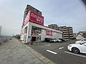 【ディスカウントショップ】ダイソー名古屋一色新町店まで1716ｍ