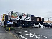 【ラーメン】丸源ラーメン　千音寺店まで1228ｍ