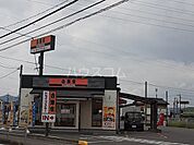 【ファーストフード】吉野屋　佐野大橋店まで2957ｍ