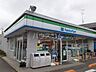 周辺：【コンビニエンスストア】ファミリーマート 練馬平和台店まで577ｍ