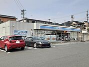 【コンビニエンスストア】ローソン 新城本宮道店まで683ｍ