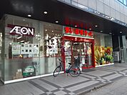 【スーパー】まいばすけっと　新横浜環状2号店まで1073ｍ
