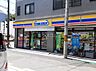 周辺：【コンビニエンスストア】ミニストップ　松本三丁目店まで1263ｍ