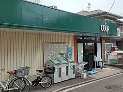 [周辺] 【スーパー】ユーコープ　白幡店まで1620ｍ