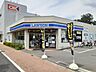 周辺：【コンビニエンスストア】ローソン 練馬土支田二丁目店まで417ｍ