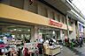 周辺：【スーパー】Izumiya(イズミヤ) 淡路店まで846ｍ