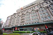 【その他】末富 大阪タカシマヤまで679ｍ