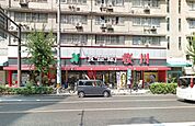 【スーパー】食品館アプロ 桜川店まで715ｍ