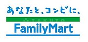 【コンビニエンスストア】ファミリーマート 日本橋四丁目店まで966ｍ