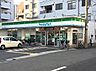 周辺：【コンビニエンスストア】ファミリーマート 鷺洲五丁目店まで165ｍ