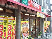 【ファーストフード】なか卯江坂店まで245ｍ