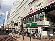 【ホームセンター】東急ハンズ江坂店まで396ｍ