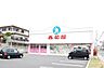 周辺：【その他】西松屋　豊中永楽荘店まで2359ｍ