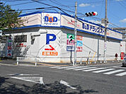 【ドラッグストア】Ｂ＆Ｄドラッグストア植田店まで359ｍ