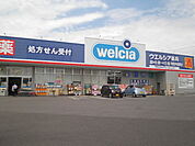 【ドラッグストア】ウエルシア 宇都宮今泉新町店まで903ｍ