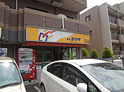 【弁当】本家かまどや 八王子みなみ野店まで566ｍ