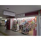 【ドラッグストア】コクミンドラッグ 京阪萱島駅店まで191ｍ