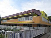 【保育園】白旗保育園まで2461ｍ