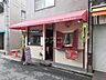 周辺：【喫茶店・カフェ】Mio kitchen たから茶屋まで880ｍ