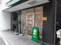 [周辺] 【喫茶店・カフェ】こねるねこまで826ｍ