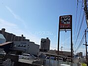 【その他】かつや 茅ヶ崎今宿店まで1088ｍ