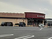 【スーパー】KASUMI(カスミ) 平須店まで2501ｍ
