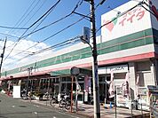 【スーパー】コモディイイダ 中村橋店まで522ｍ