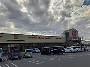 【スーパー】ベルク 行田城西店まで1643ｍ
