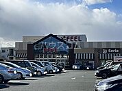 【スーパー】フィール 豊川店まで2308ｍ