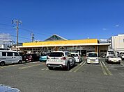 【スーパー】フードショップ コロナ小坂井店まで2906ｍ