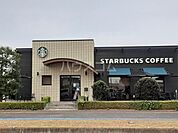 【喫茶店・カフェ】スターバックスコーヒー 水戸 県庁前店まで2045ｍ