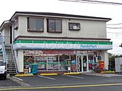【コンビニエンスストア】ファミリーマート小林鉾田店まで974ｍ