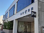 【内科】飯沼医院まで1264ｍ
