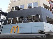 【ファーストフード】マクドナルドまで503ｍ