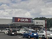 【ホームセンター】ＤＣＭカーマ五ヶ丘店まで819ｍ