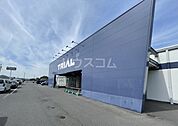 【スーパー】SUPER CENTER TRIAL 幸田店まで3931ｍ