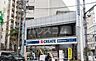 周辺：【ドラッグストア】クリエイトＳ・Ｄ 新宿若松町店まで834ｍ