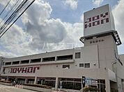 【ホームセンター】ジョイホン 小山駅前店まで951ｍ