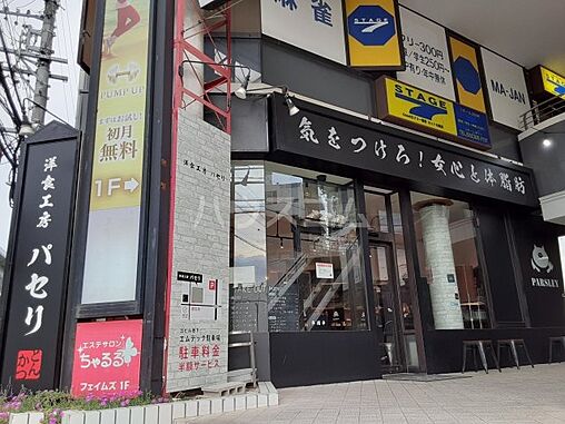 周辺
