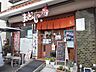 周辺：【寿司】まとい寿し塩釜口店まで1878ｍ