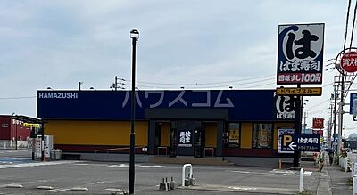 周辺：【寿司】はま寿司 蒲郡竹谷店まで5198ｍ