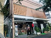 【居酒屋】吉野まで458ｍ