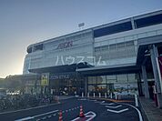 【ショッピングセンター】イオンスタイル入間まで1190ｍ