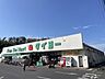 周辺：【スーパー】タイヨー佐倉店まで474ｍ